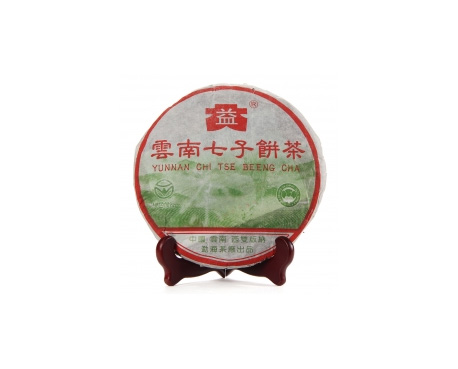 南城普洱茶大益回收大益茶2004年彩大益500克 件/提/片